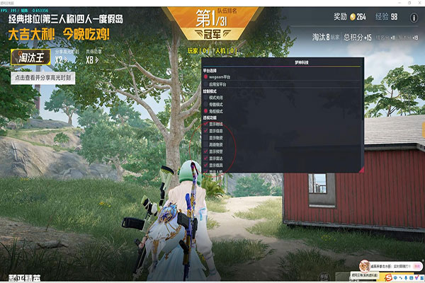 CF惩罚外挂透视自瞄效果